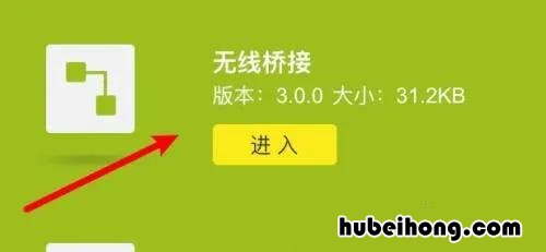 桥接无线路由器主副路由器 桥接路由器主副路由器哪个用好的