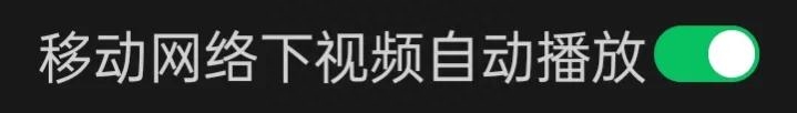 微信使用技巧视频教程 微信的正确使用