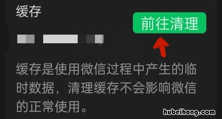 微信使用技巧视频教程 微信的正确使用