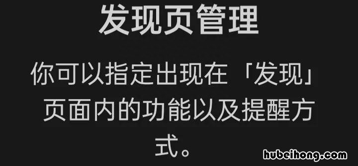 微信使用技巧视频教程 微信的正确使用