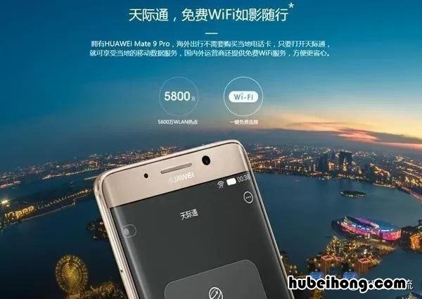 华为天际通能在国内用吗知乎 华为天际通能在国内用吗现在