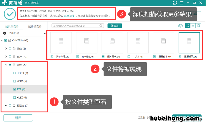 移动硬盘怎么格式化好 移动硬盘格式化怎么操作