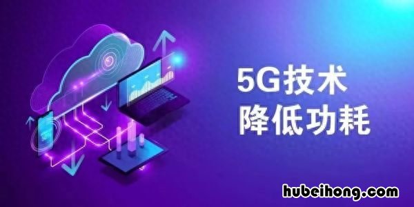 5g表示什么意思 ?5g什么意思