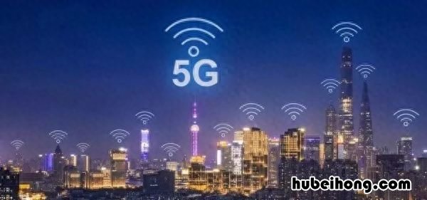 5g表示什么意思 ?5g什么意思