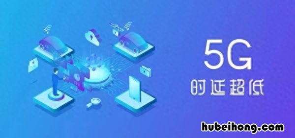 5g表示什么意思 ?5g什么意思