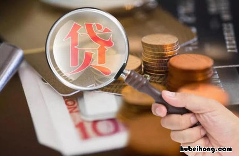 最容易出钱的贷款有哪些平台可靠 最容易出钱的贷款有哪些平台呢