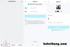 如何微信转qq钱包 怎么样微信转qq钱包