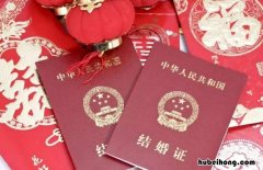 买房时没有结婚证怎么办 买房无结婚证可以写名字吗