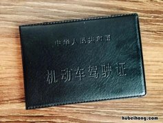 有驾照不开车会作废吗 有驾照一直没开过车会怎么样