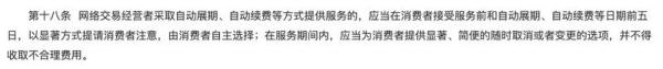首月优惠自动续费怎么取消 首月1元5gb怎么退订