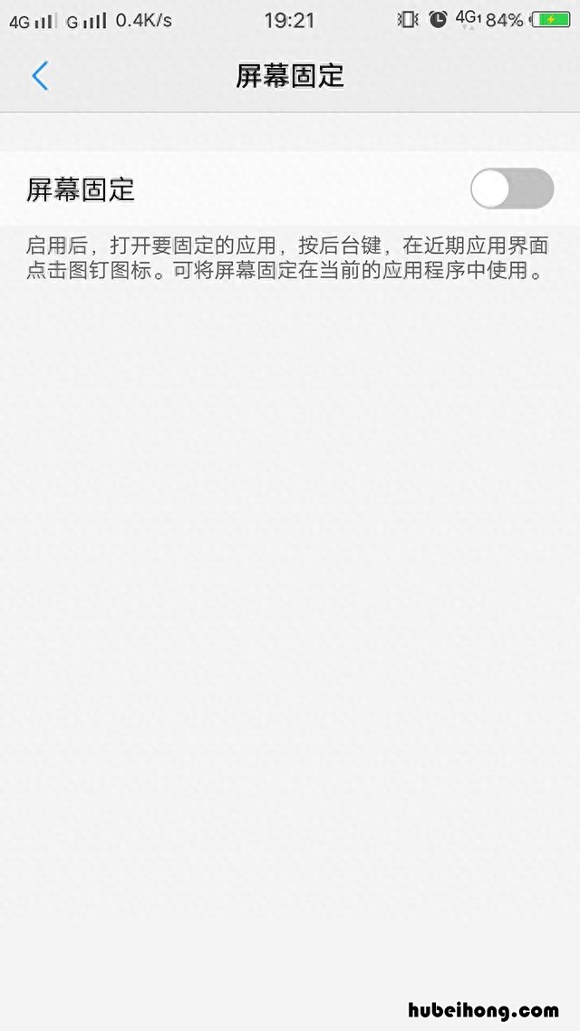 vivo手机隐藏功能在哪里开启 vivo手机的隐藏功能在哪里设置