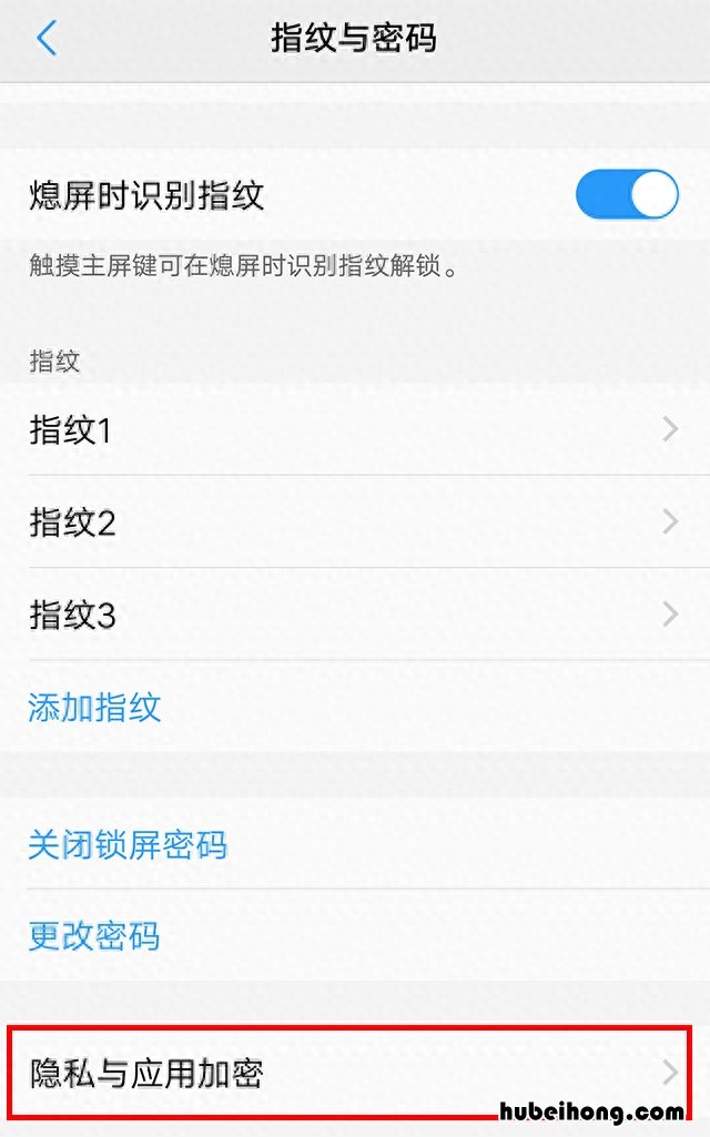 vivo手机隐藏功能在哪里开启 vivo手机的隐藏功能在哪里设置