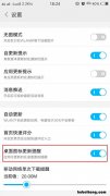 vivo手机隐藏功能在哪里开启 vivo手机的隐藏功能在哪里设置