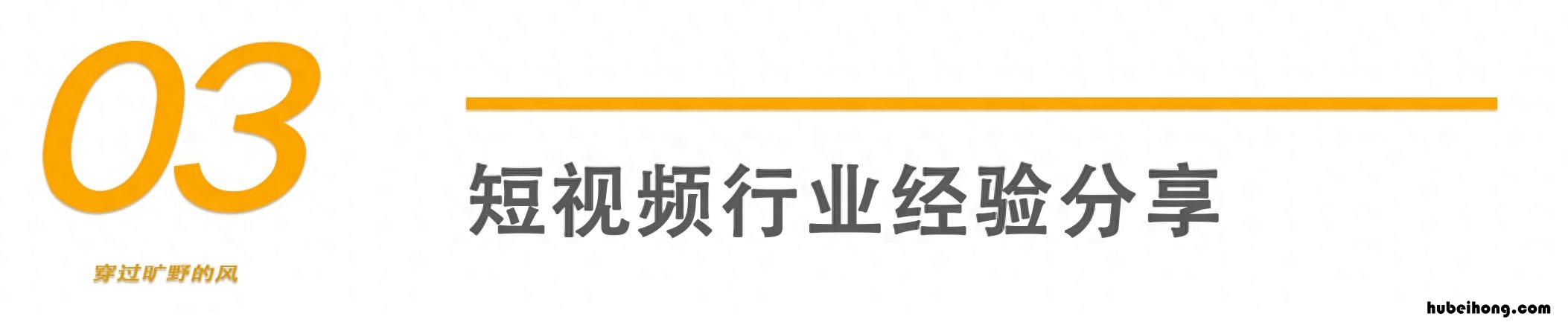 公众号前期如何增粉 公众号怎么能快速增粉