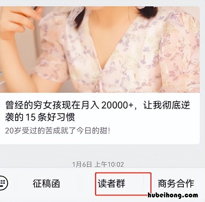确实有效的公众号涨粉 公众号涨粉活动文案