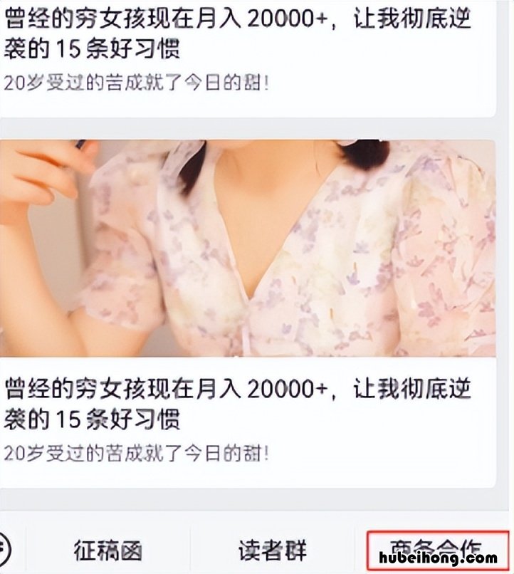 确实有效的公众号涨粉 公众号涨粉活动文案