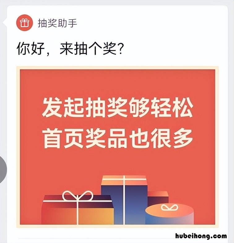 确实有效的公众号涨粉 公众号涨粉活动文案