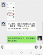 公众号的规则 公众号好玩的功能
