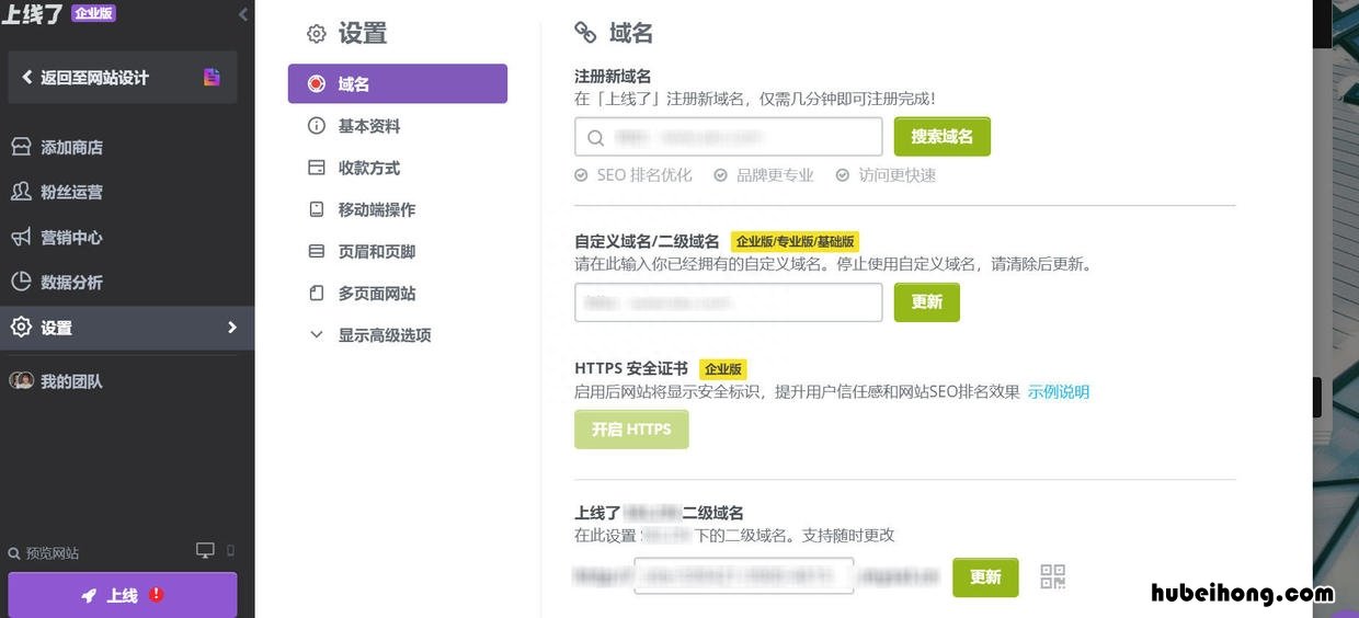 个人网页制作教程视频 个人网页制作教程图片