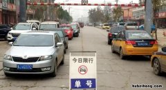 沧州泊头限号今天限什么号 沧州泊头限号不