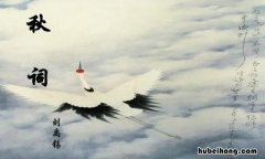 秋词其一的情感 秋词其一表达了诗人怎样的情感