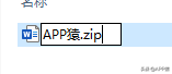 一键保存word中所有图片在哪里 一键保存word中所有图片的软件