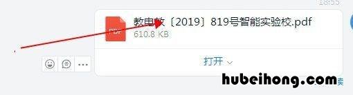 钉钉直播授课使用教程 钉钉讲课直播