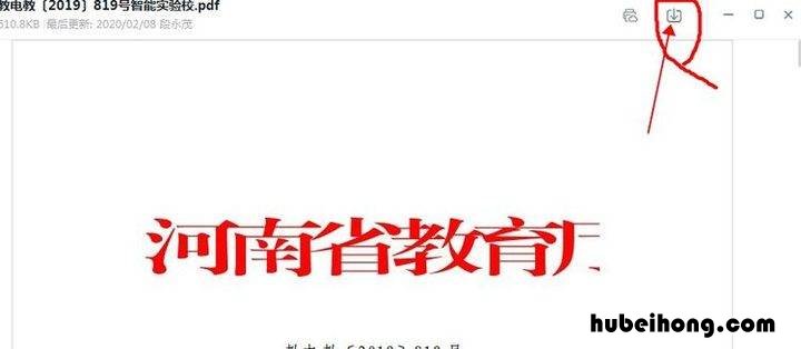 钉钉直播授课使用教程 钉钉讲课直播