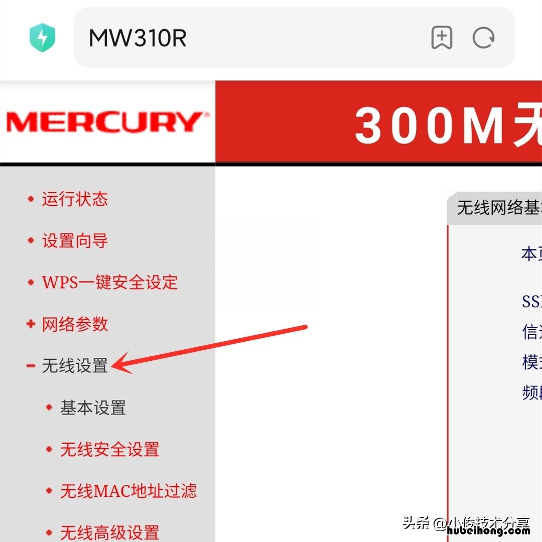 无线路由器网速慢 华三路由器网速慢