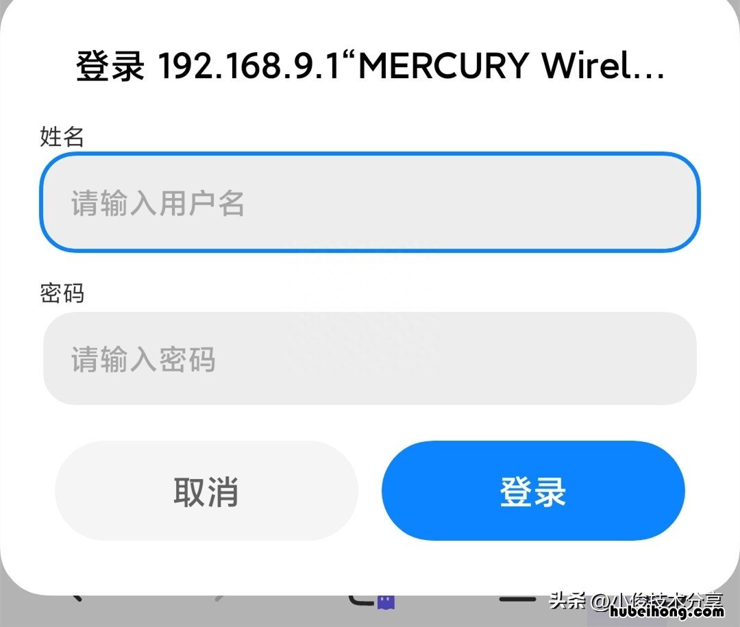 无线路由器网速慢 华三路由器网速慢