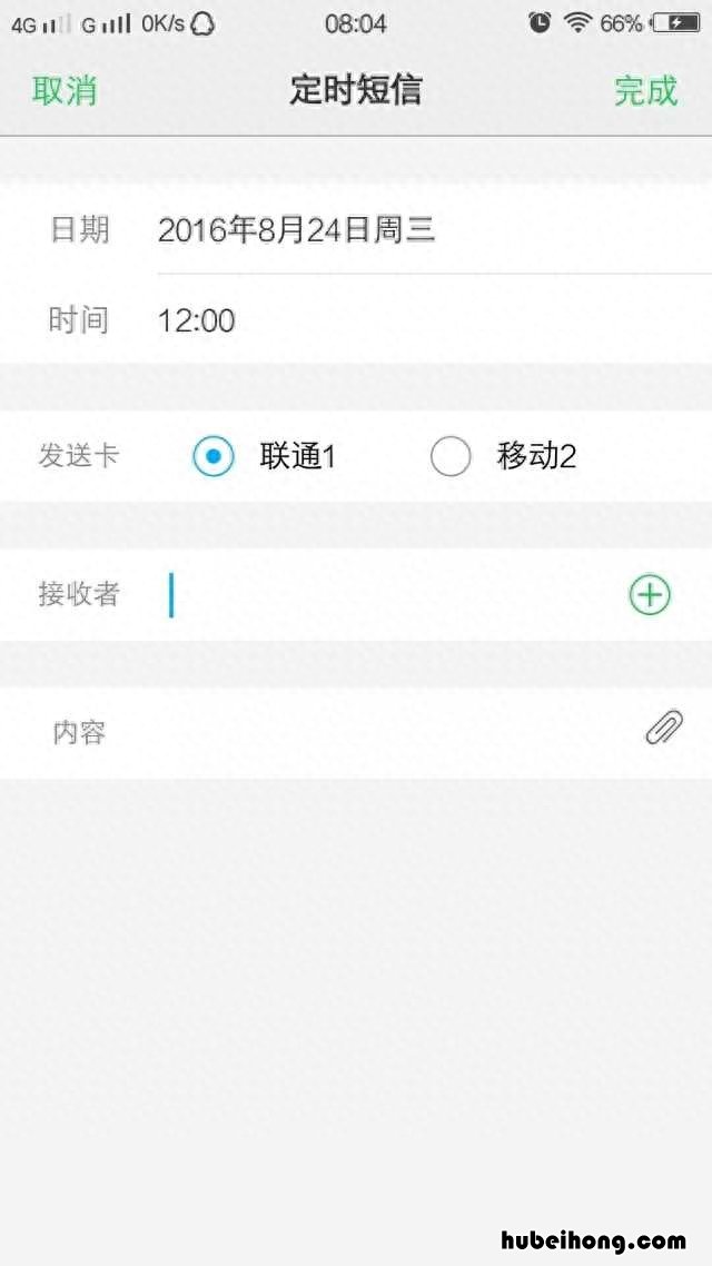 vivo手机特殊功能揭秘 vivo手机功能使用技巧