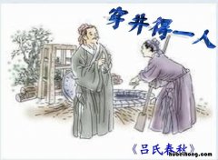 穿井得一人这个故事我们得到的启示是什么 穿井得一人的启发是什么