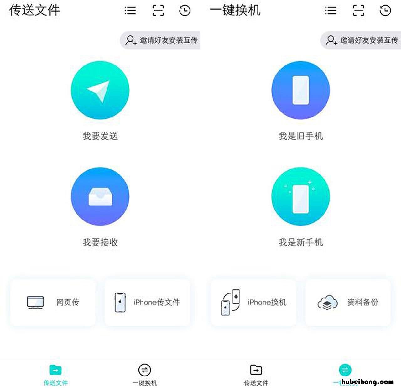 怎样让vivo手机速度更快 怎样让vivo手机内存变多