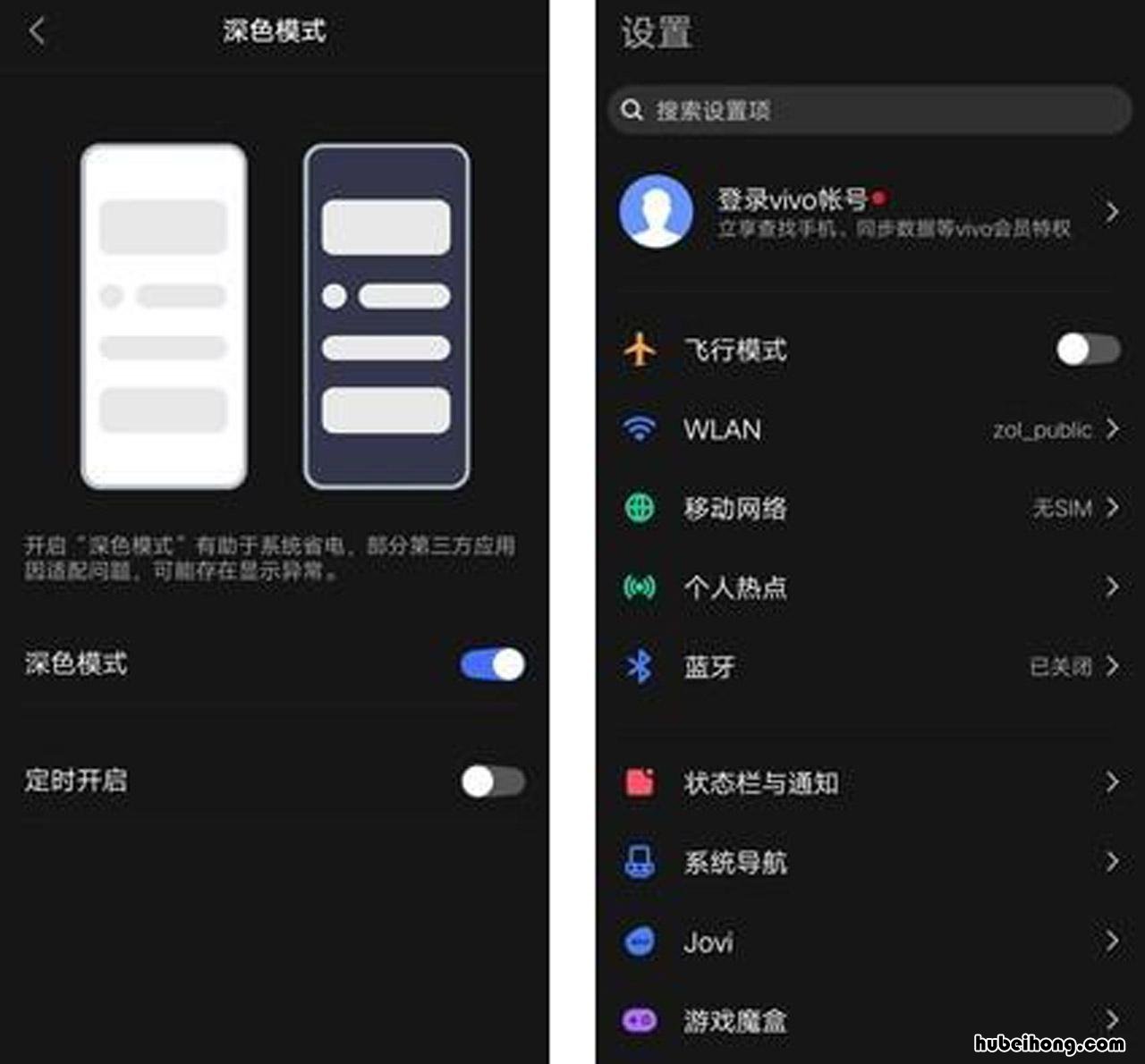 怎样让vivo手机速度更快 怎样让vivo手机内存变多