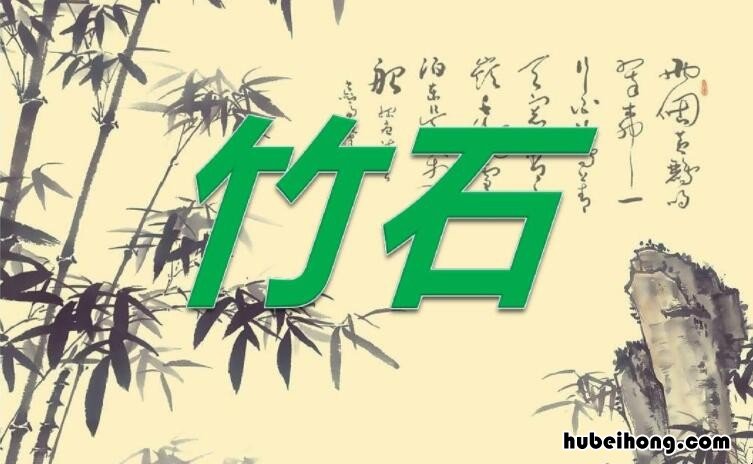 《竹里馆》描绘了一幅怎样的画面和景色作文 竹里馆描绘了诗人怎样的心境