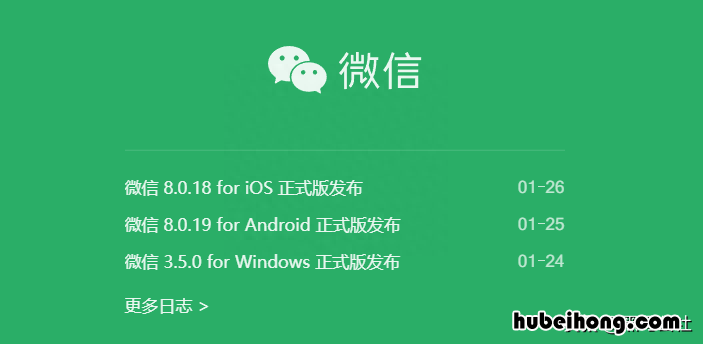 微信车载版下载安装 微信车载模式在哪里