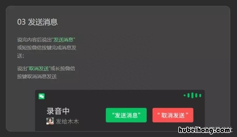 微信车载版下载安装 微信车载模式在哪里