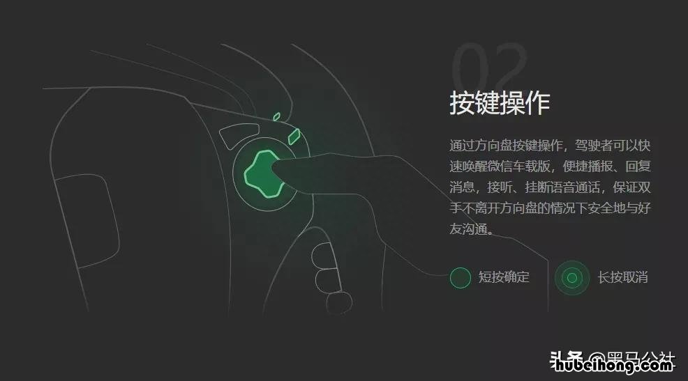 微信车载版下载安装 微信车载模式在哪里