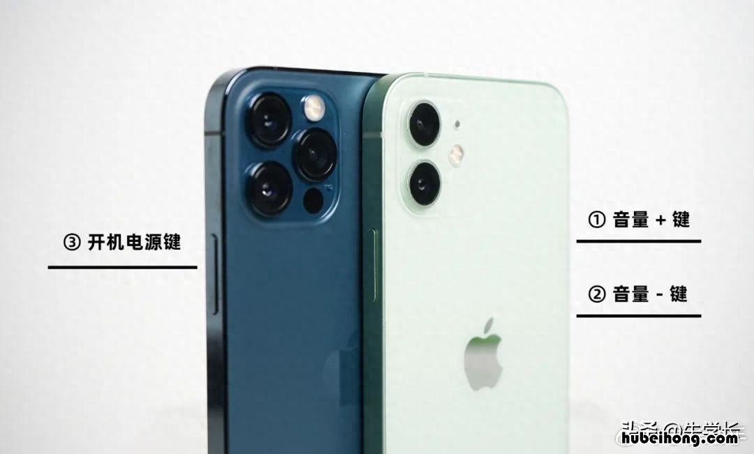 iphone12黑屏重启方法 iphone12黑屏如何重启