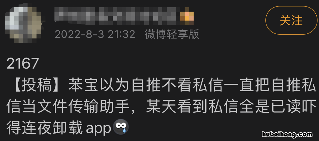 微信中的文件传输助手怎么使用 微信中的文件传输助手安全吗