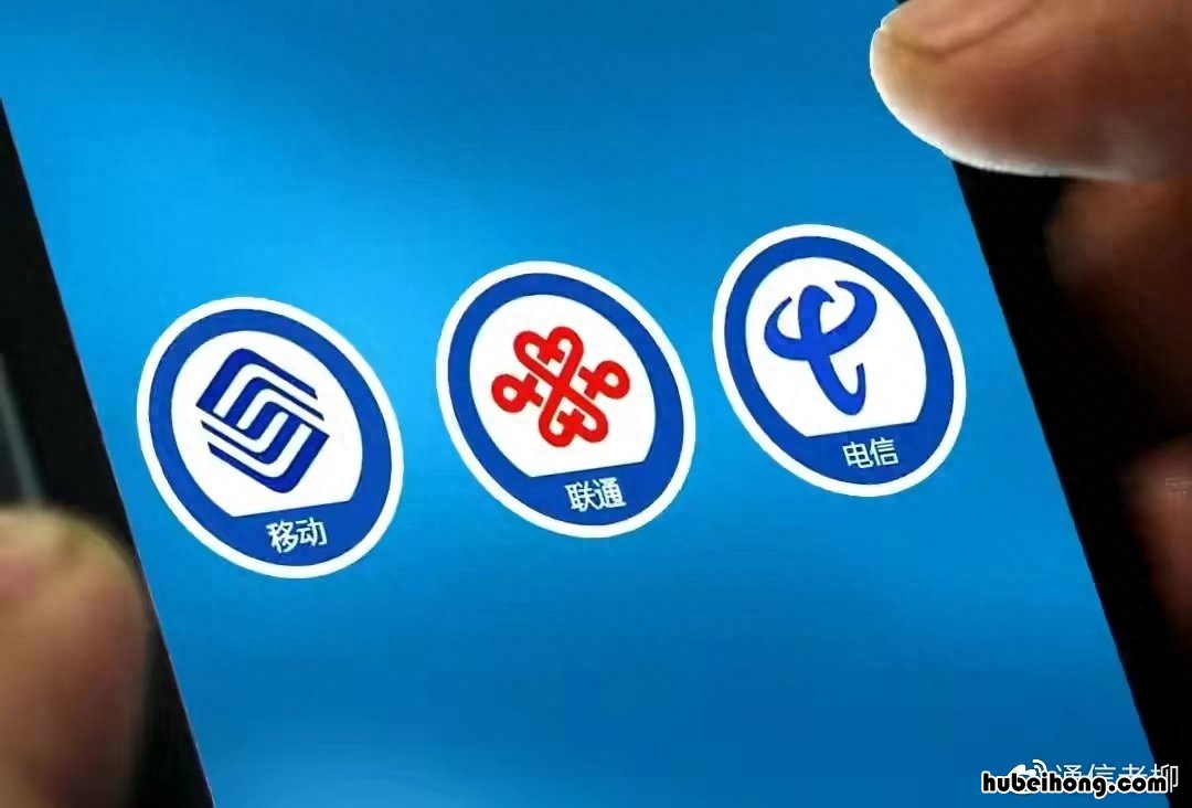 运营商未来还有发展吗 通信运营商都有哪些