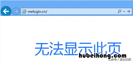 登录不了路由器的管理界面怎么办 登陆不了路由器管理界面怎么办