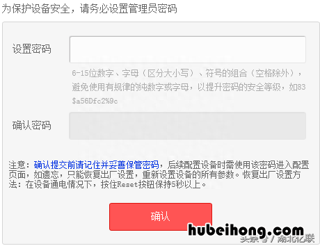 登录不了路由器的管理界面怎么办 登陆不了路由器管理界面怎么办