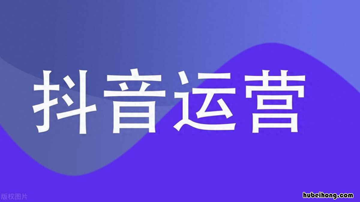 如何快速增加你的抖音粉丝 抖音怎么增快速度