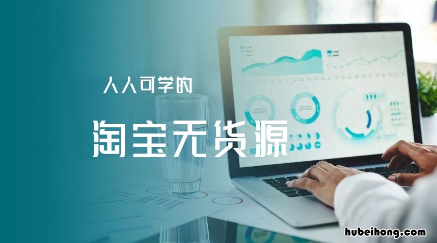店铺推广的方法 店铺如何做推广引流
