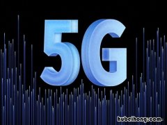 5g网络宽带还用拉网线吗 5g出来宽带是不是要淘汰