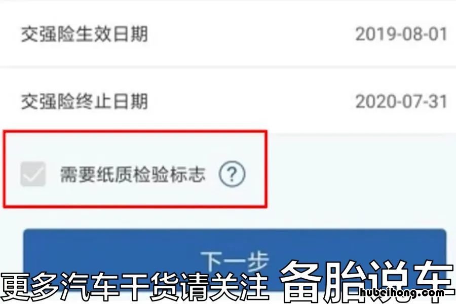 6年免检车辆还需要年审吗多少钱呢 6年免检车辆还需要年审吗多少钱一辆