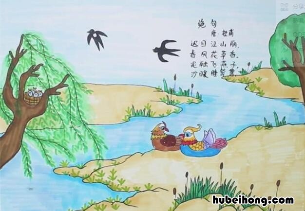 绝句的诗配画怎么画 简笔画 《绝句》的诗配画