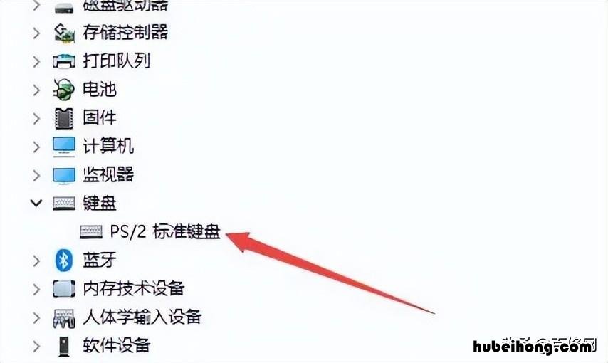 电脑键盘打不了字了没反应是什么原因怎么解决 电脑键盘打不了字怎么处理