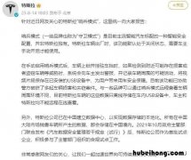 特斯拉电动汽车在中国销量 特斯拉中国市场